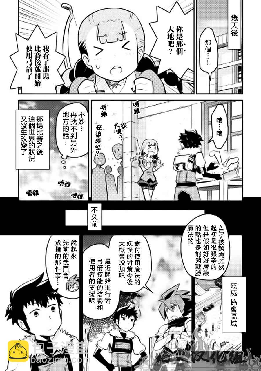 第10话18
