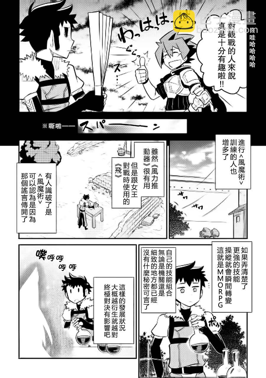 第10话19