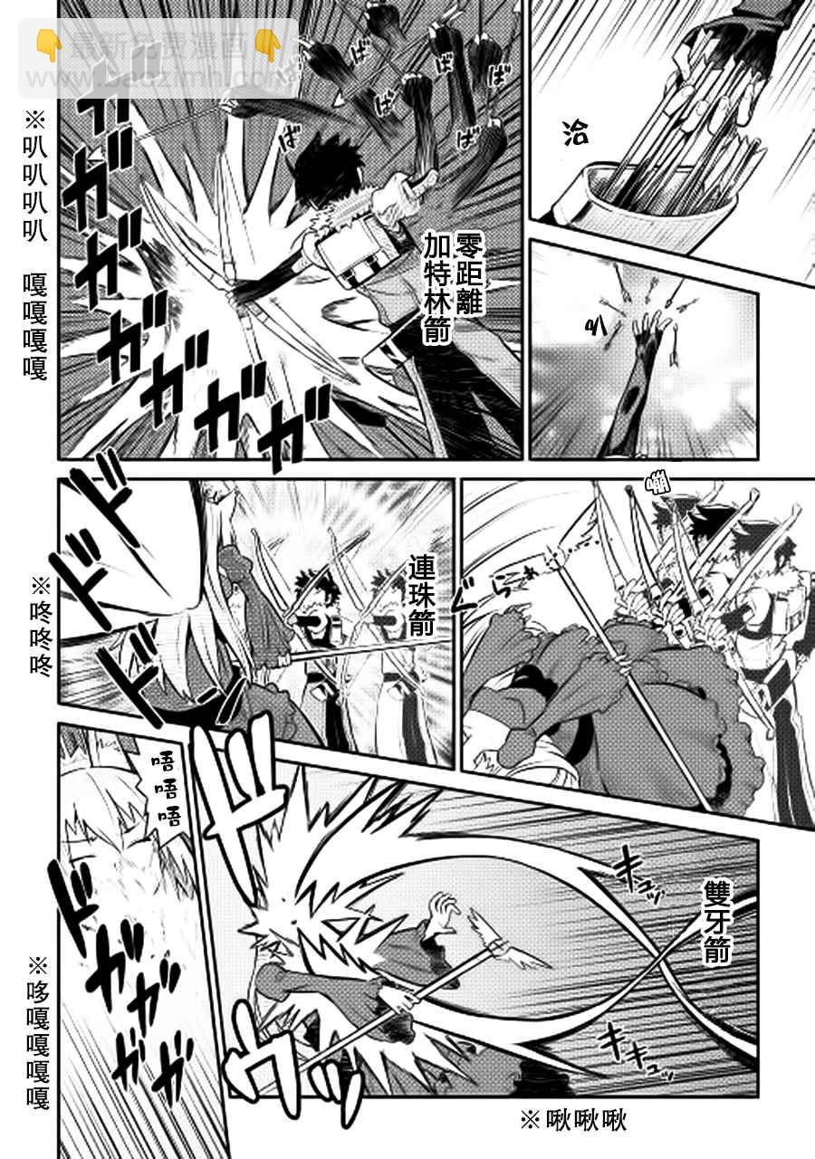 第10话9