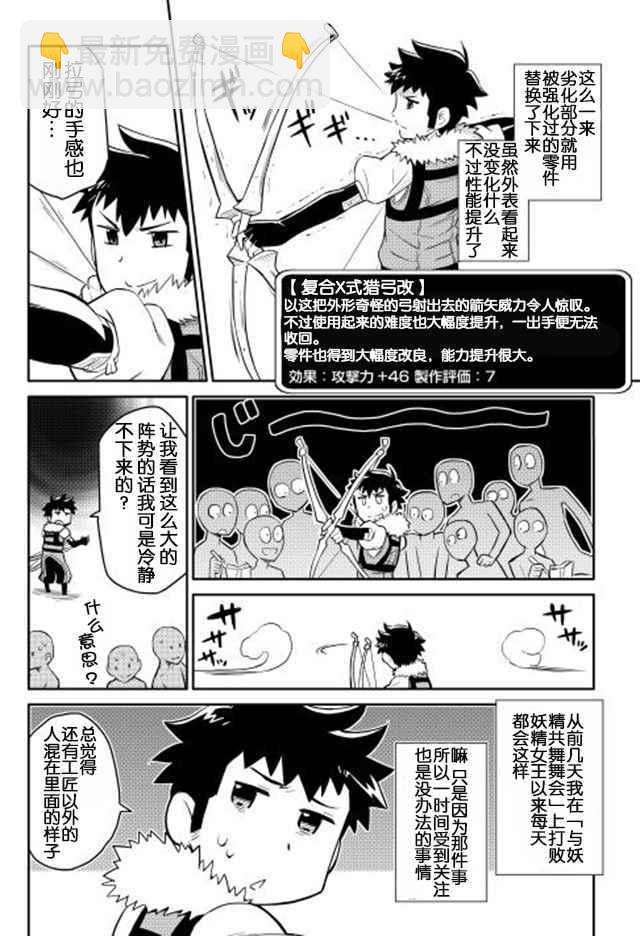 第11话1