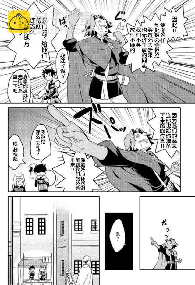 第11话13