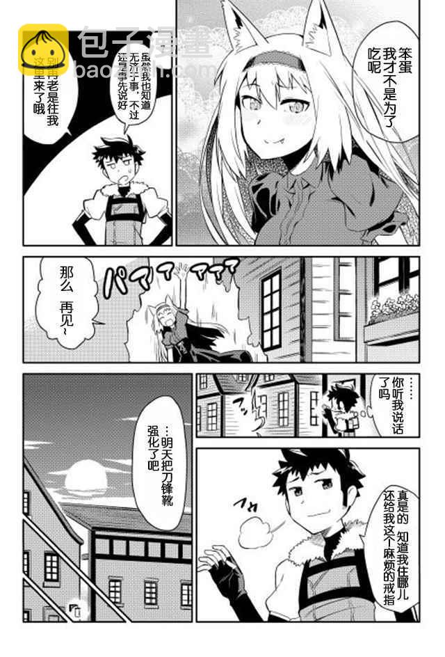 第11话16