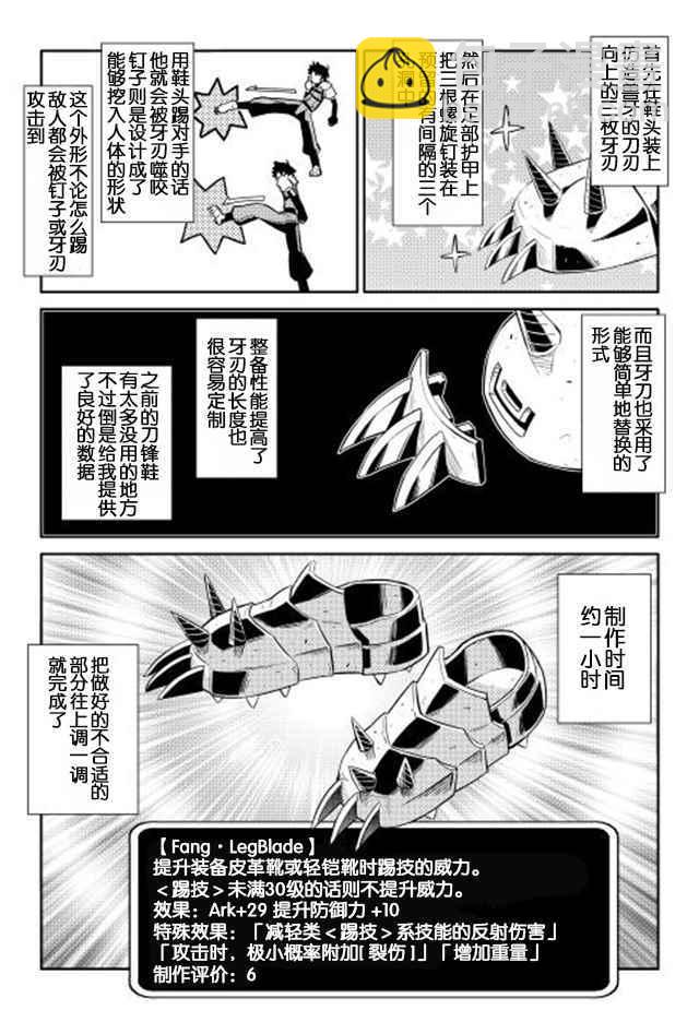 第11话20