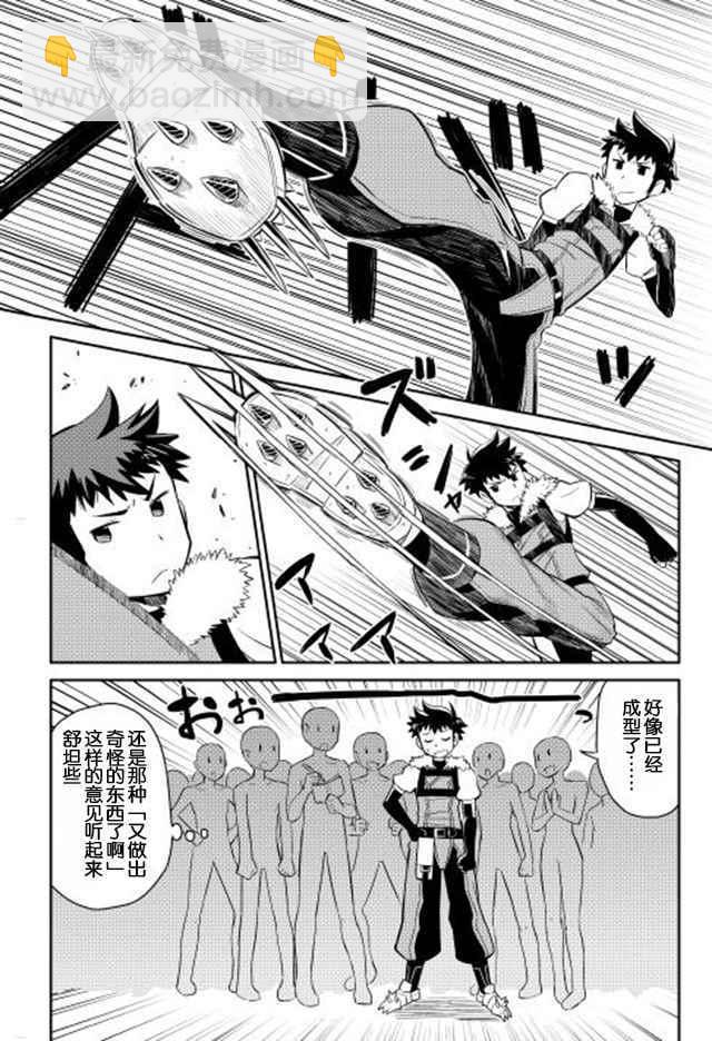 第11话21