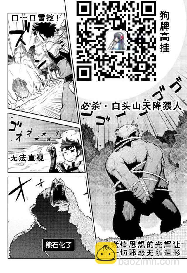 第11话25