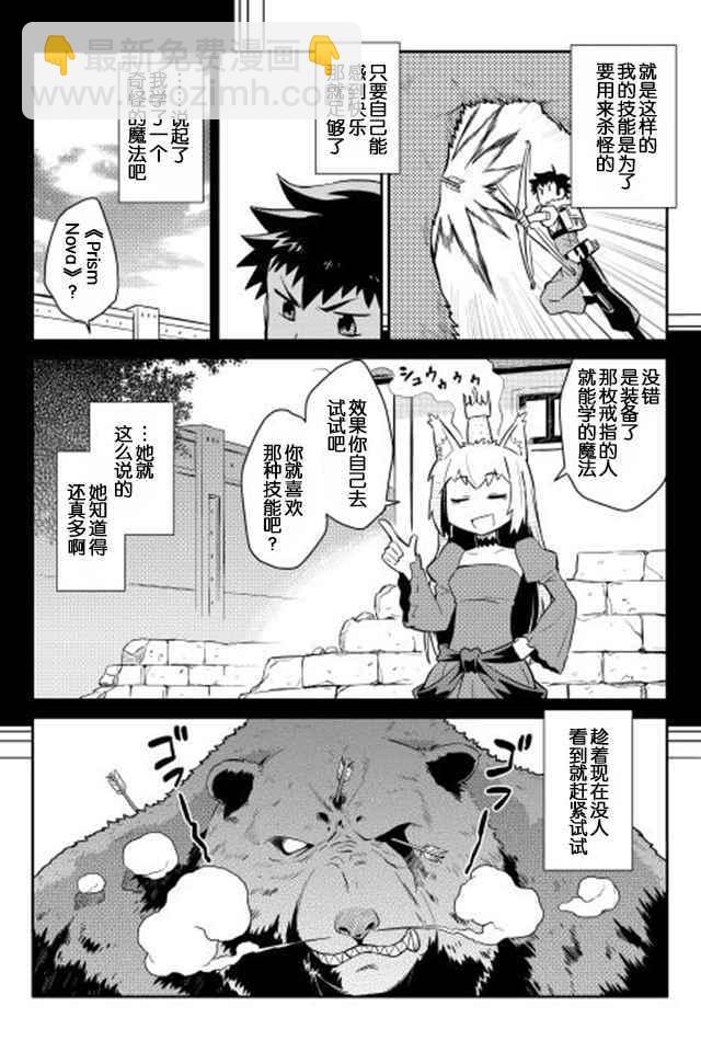 第11话5