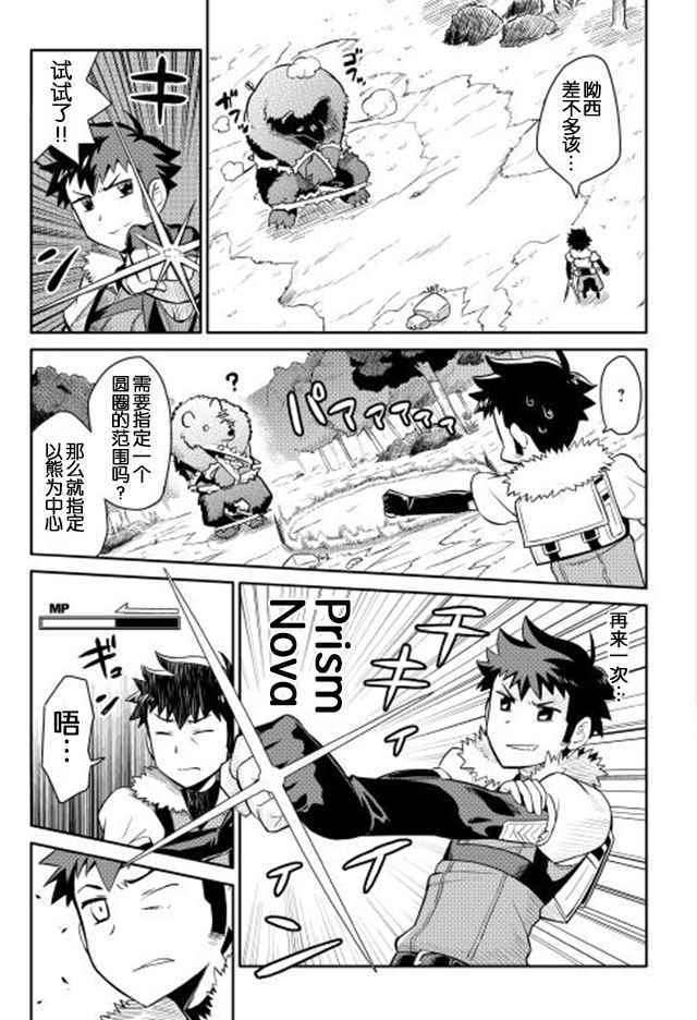第11话6