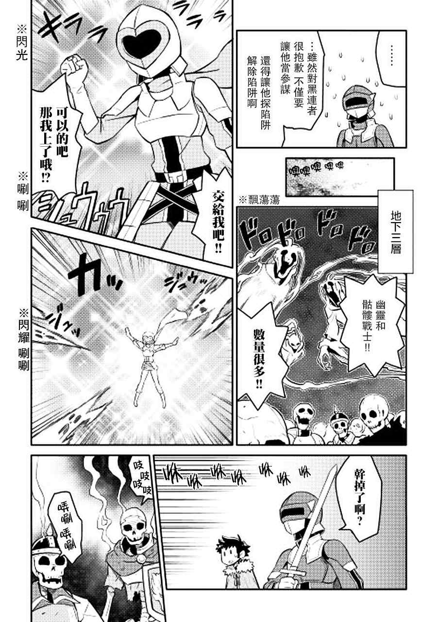 第13话11