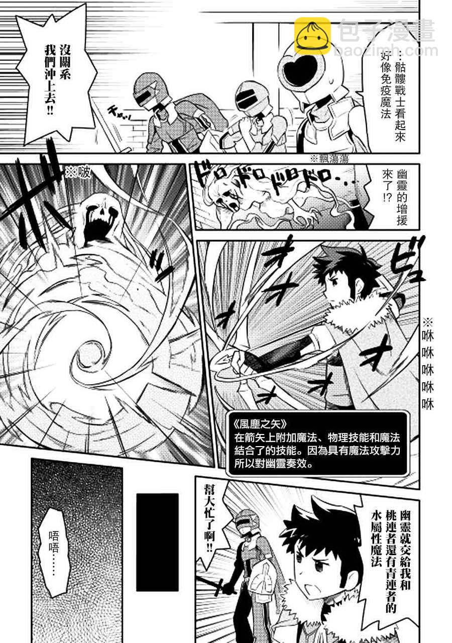 第13话12