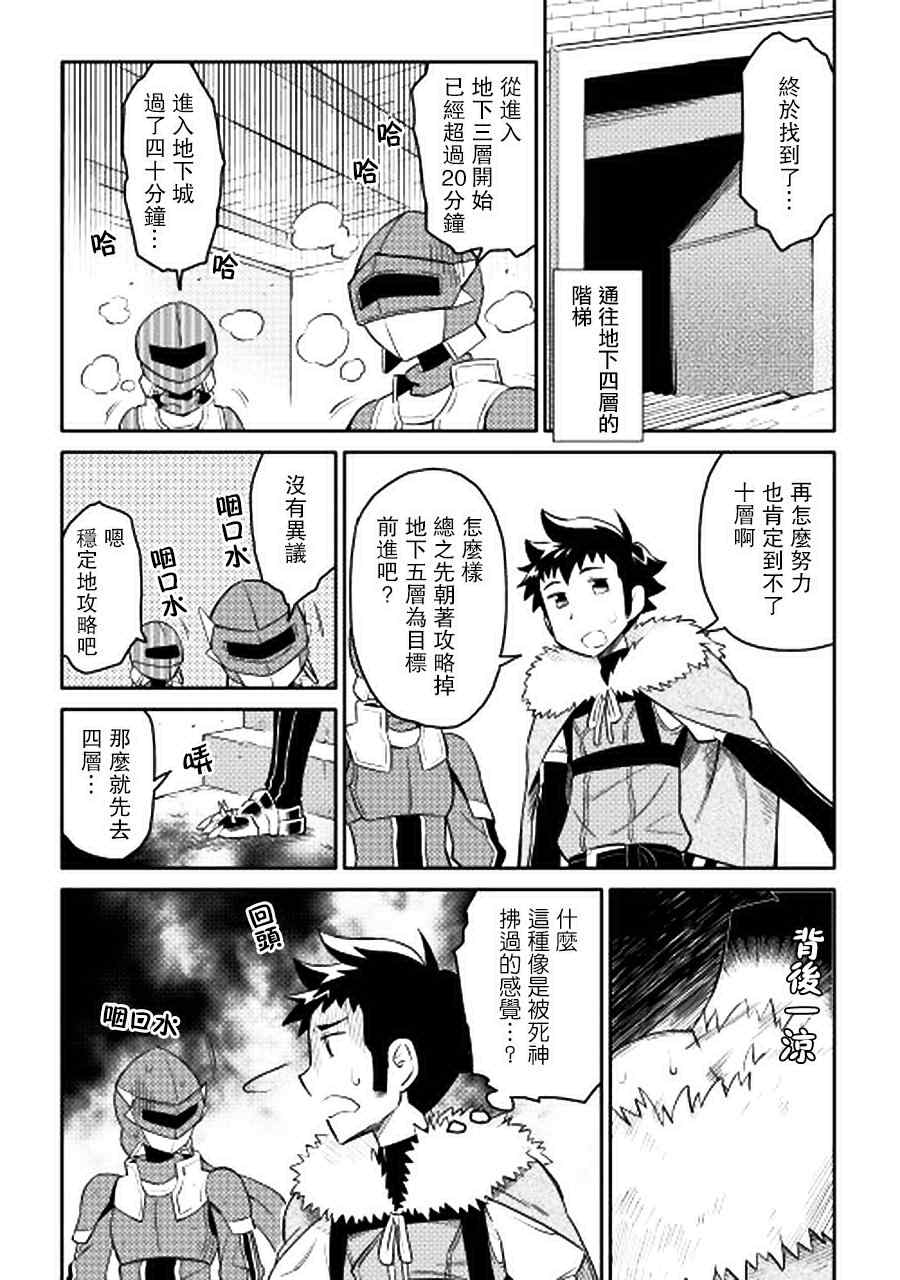 第13话13
