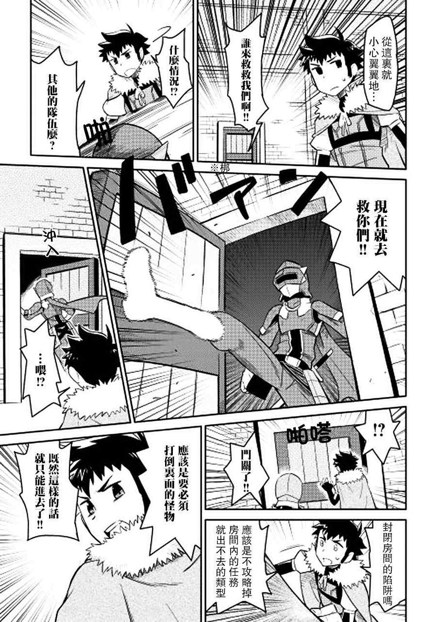 第13话14