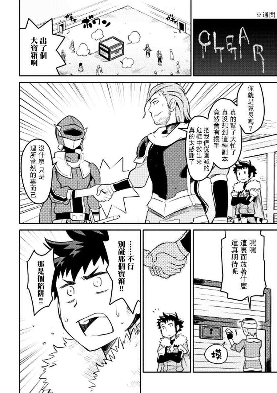第13话17