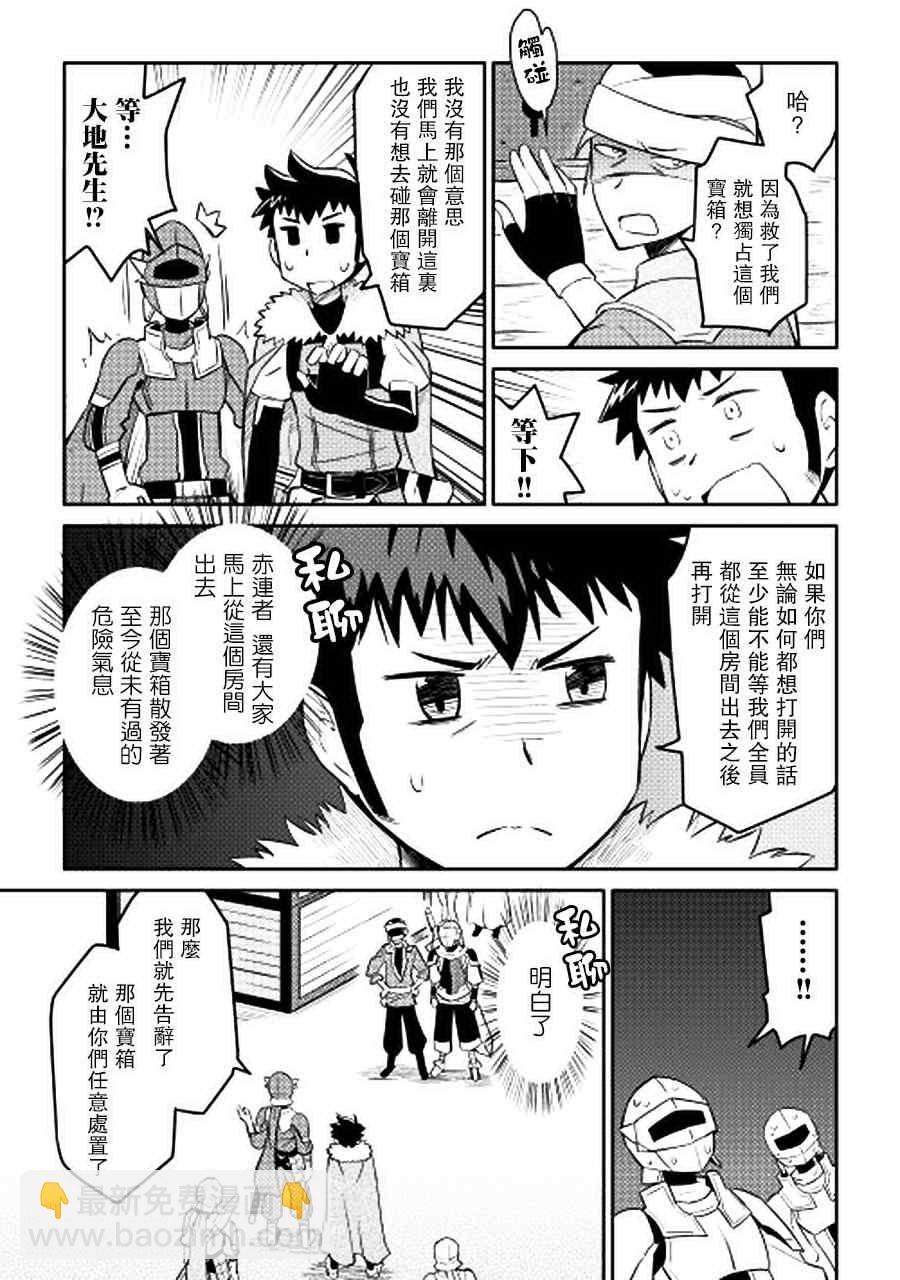 第13话18