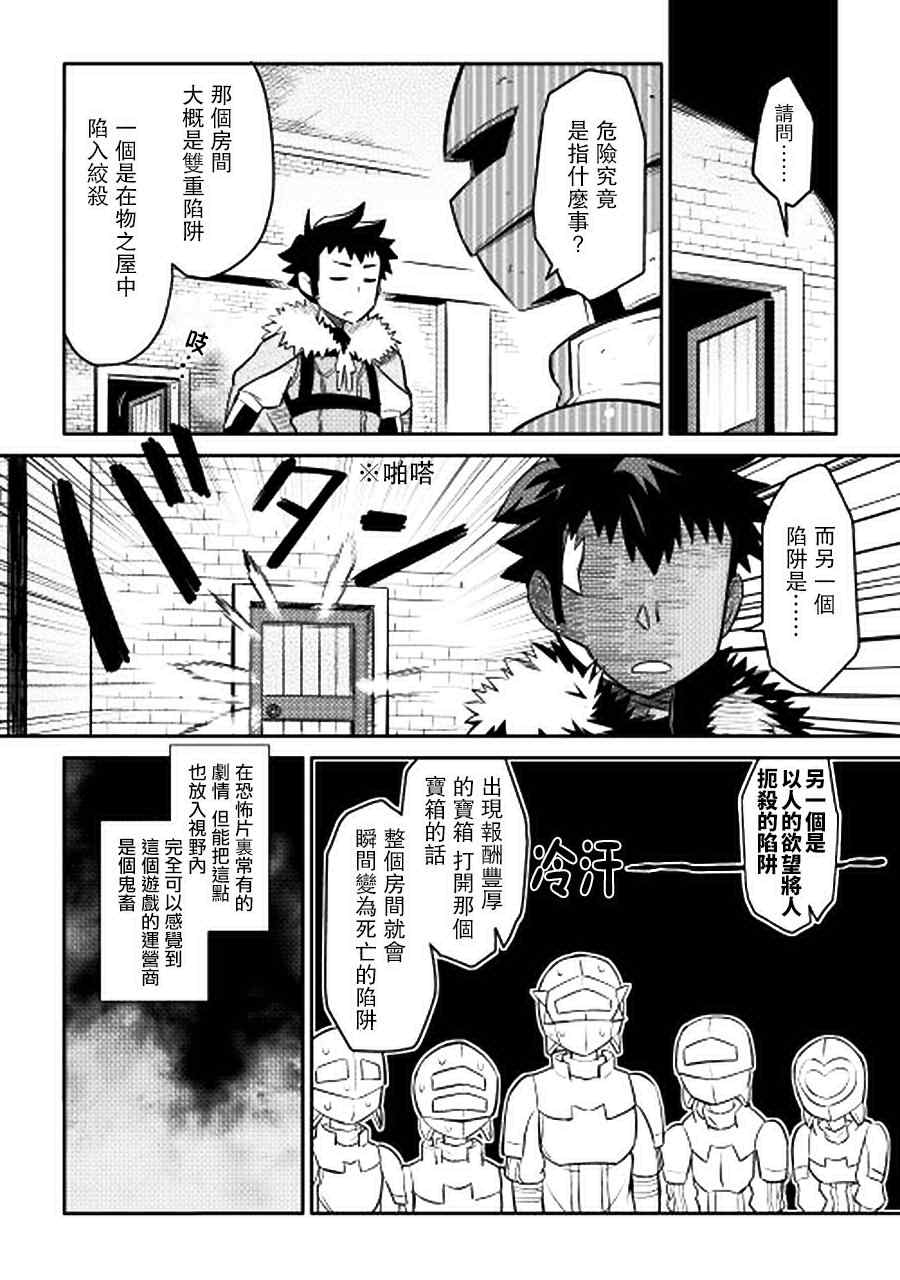 第13话19