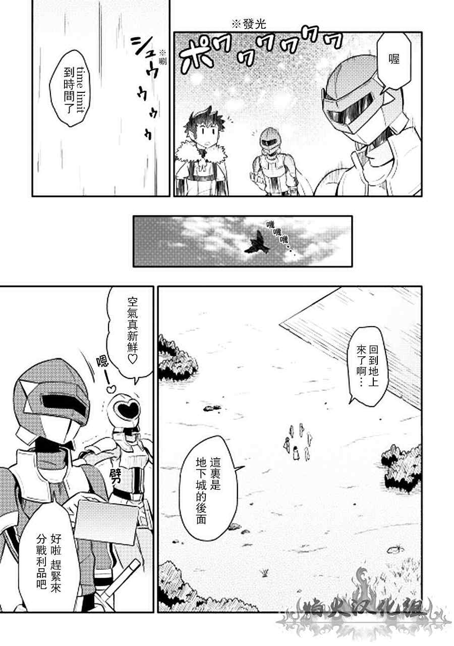 第13话20