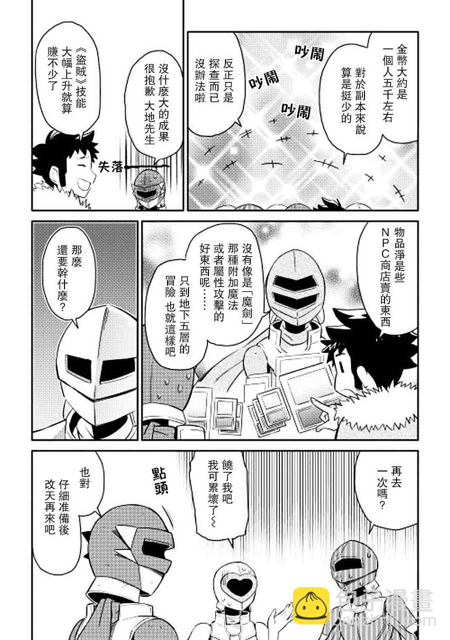 第13话21