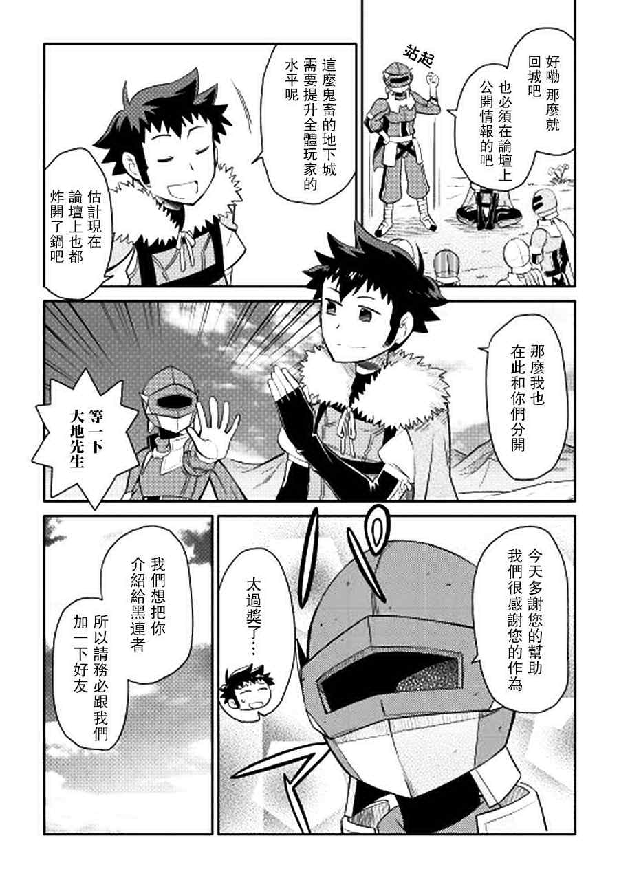 第13话22