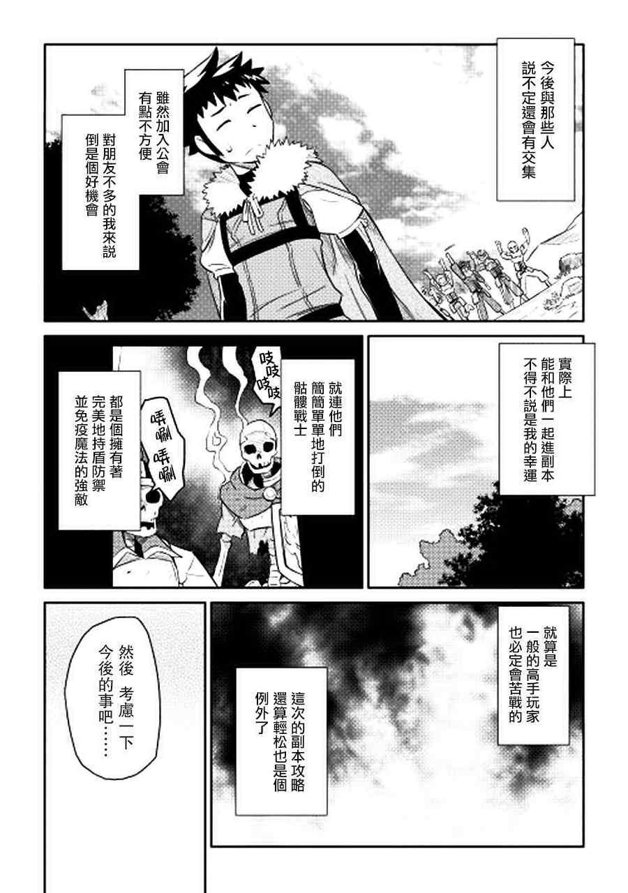 第13话23