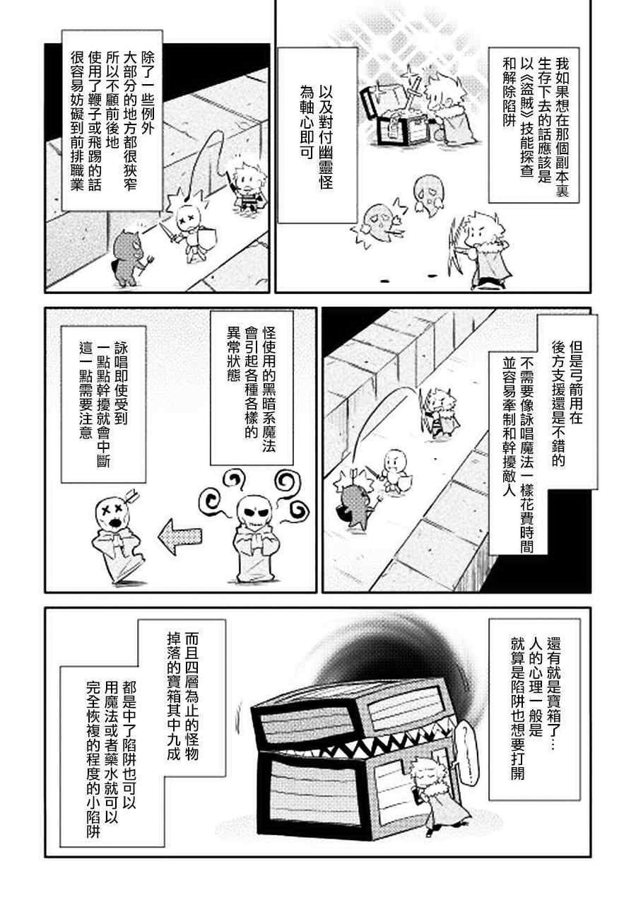 第13话24