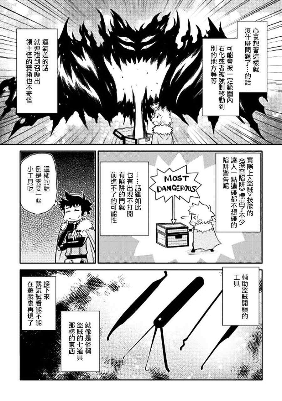 第13话25