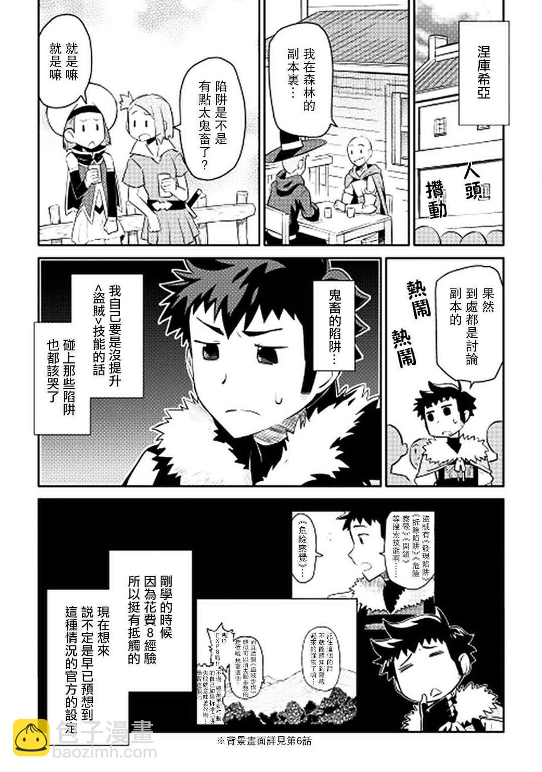 第13话26
