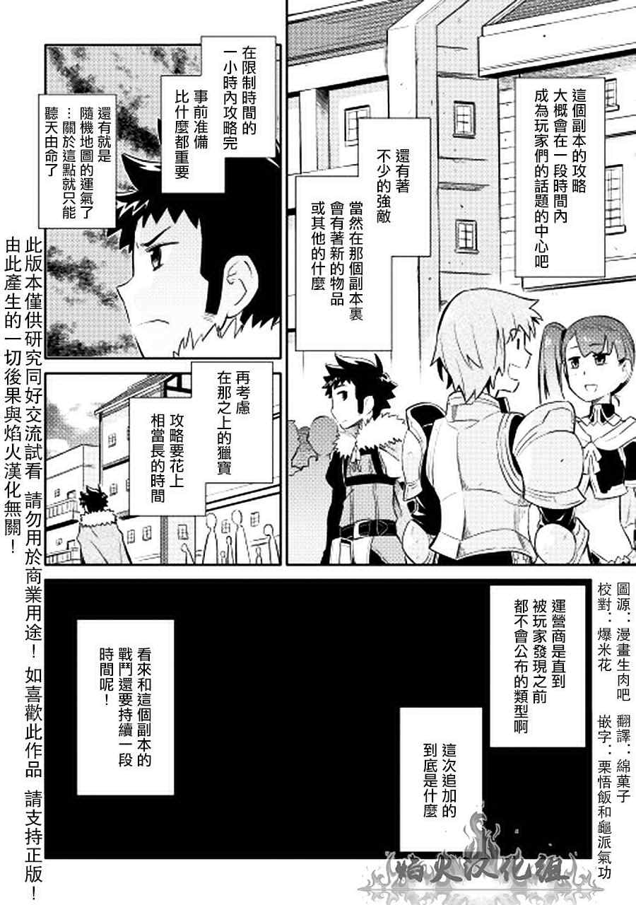 第13话27