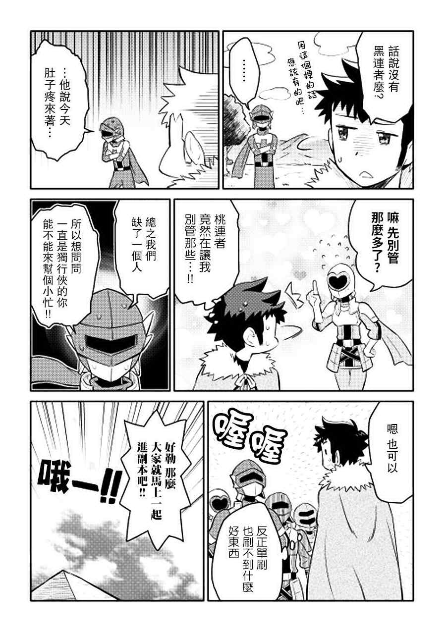 第13话4