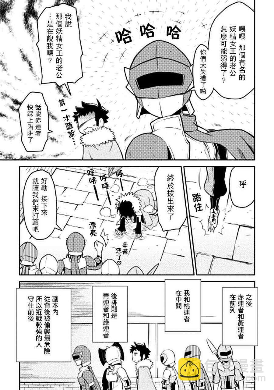 第13话6