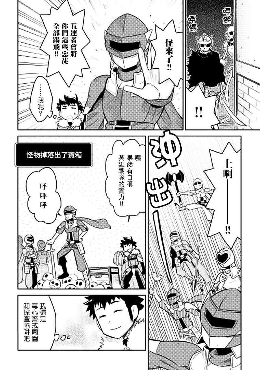 第13话7