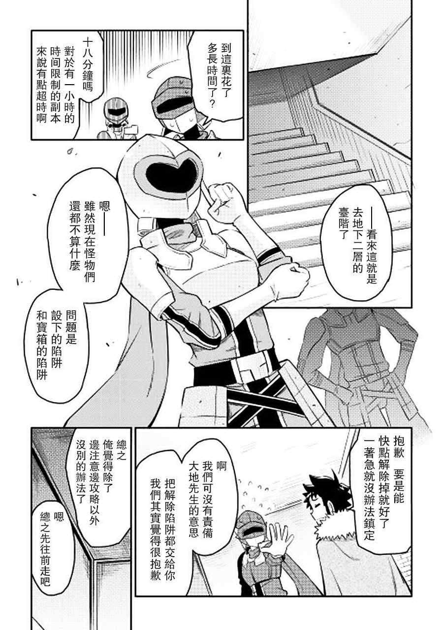 第13话8