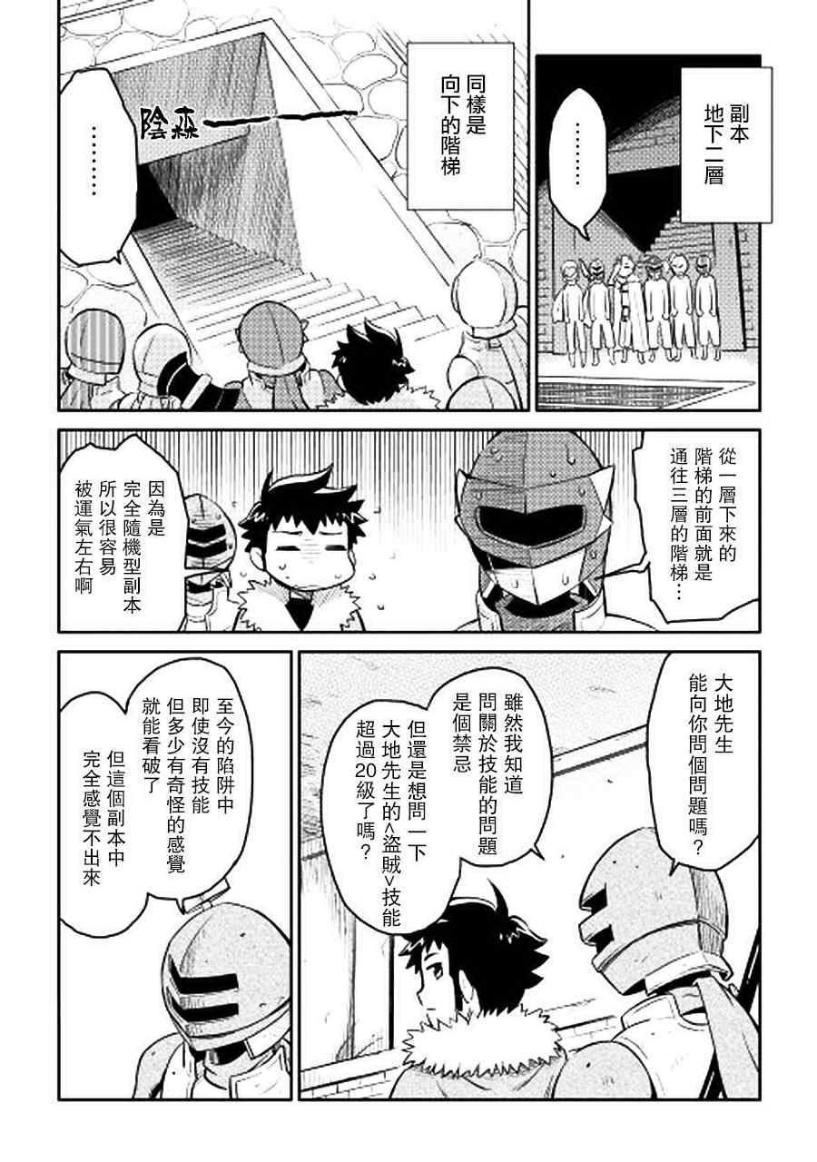 第13话9