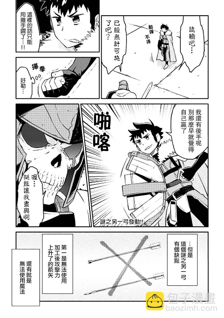 第15话6