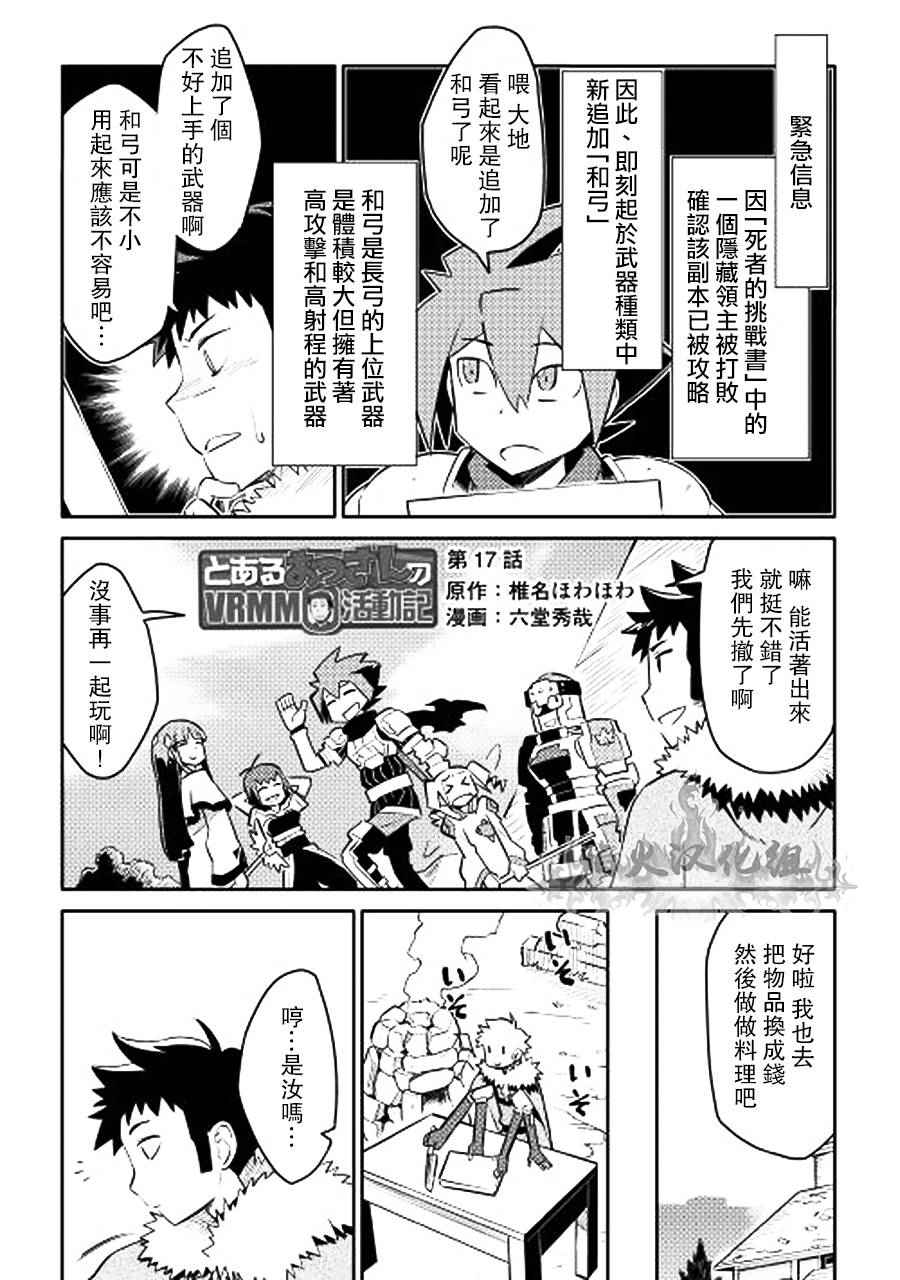 第17话0