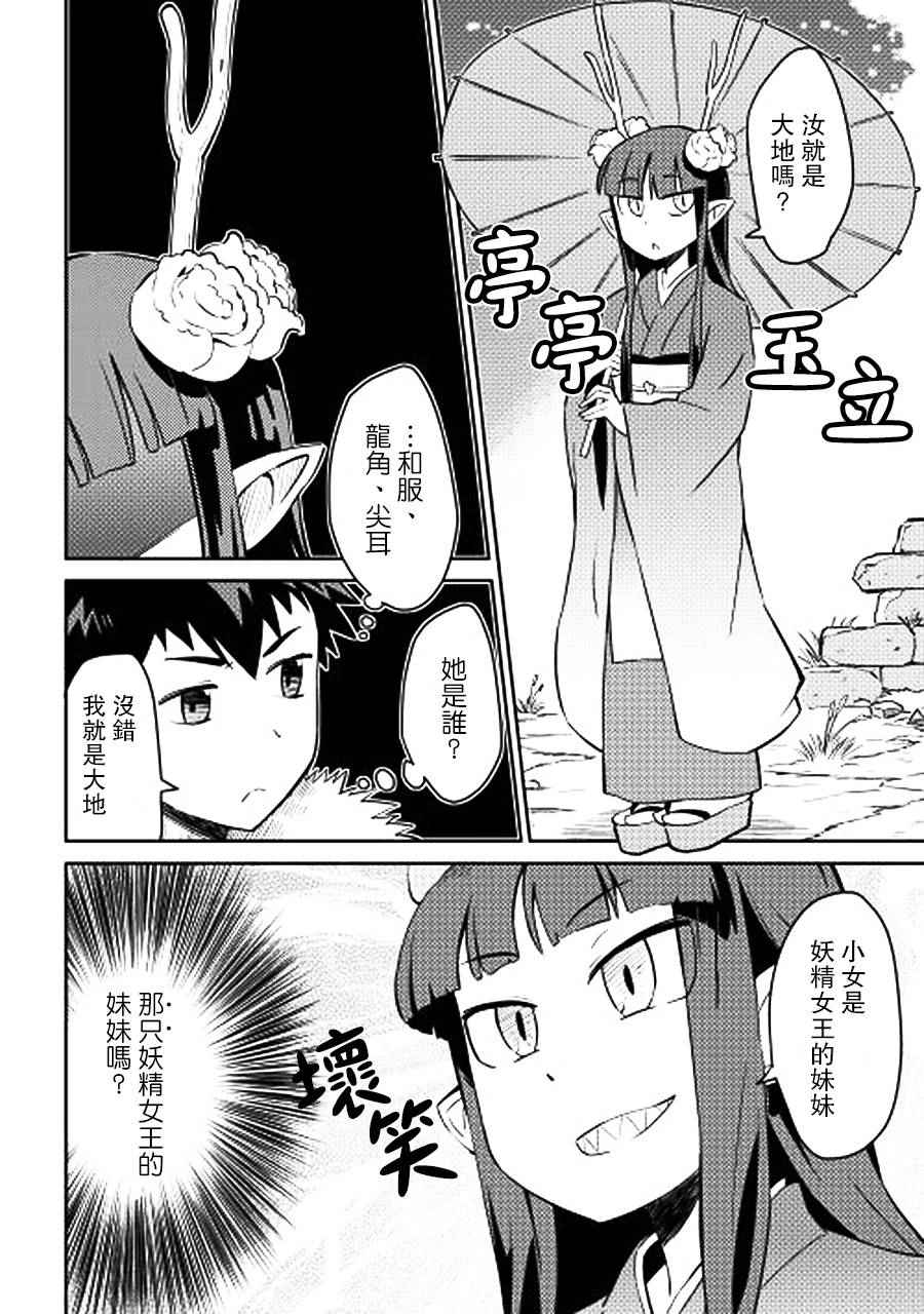 第17话1
