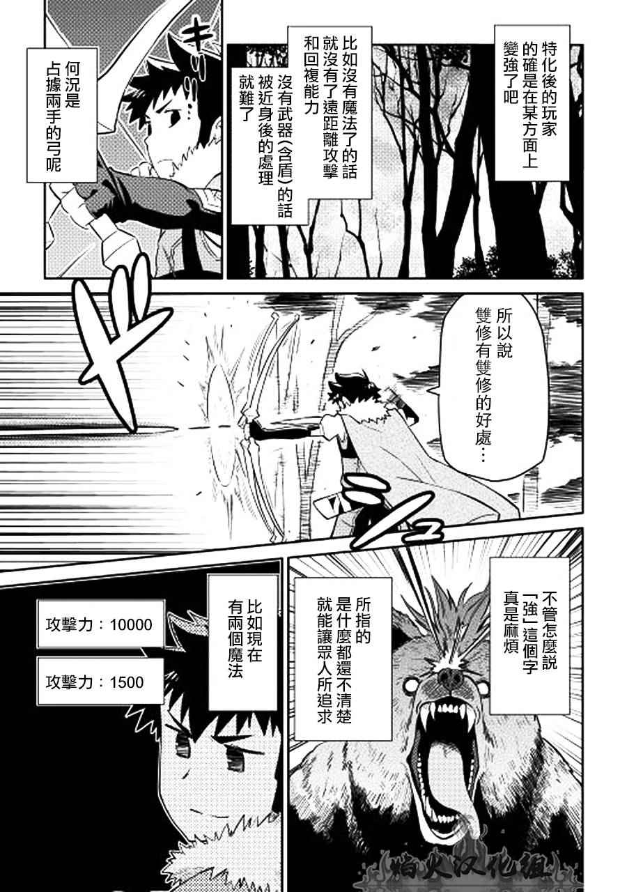 第17话10