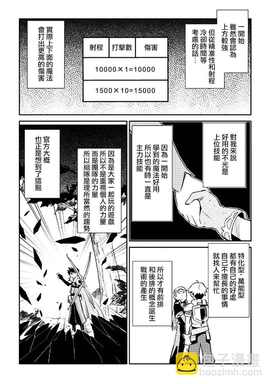 第17话11