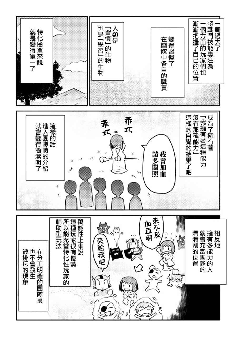 第17话13