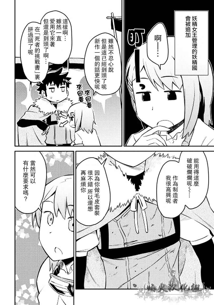 第17话15