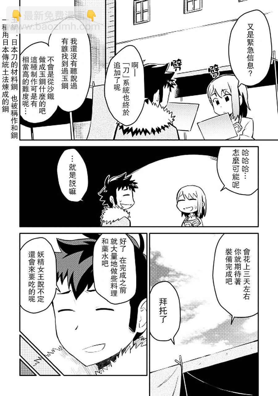 第17话17