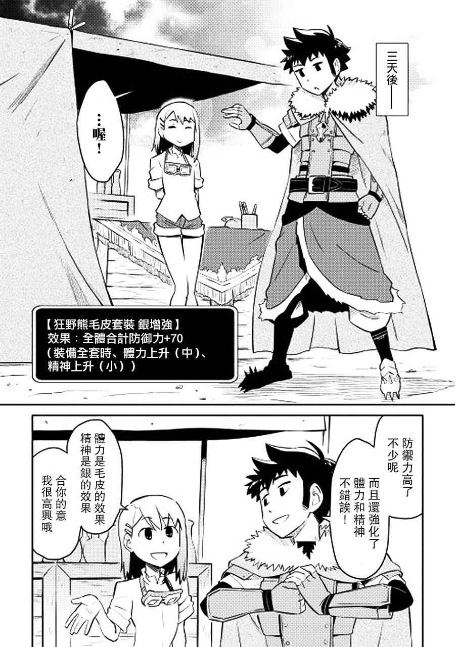 第17话18