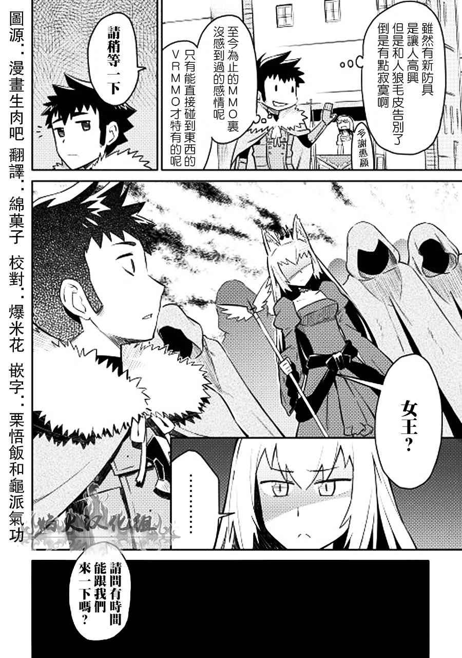第17话19