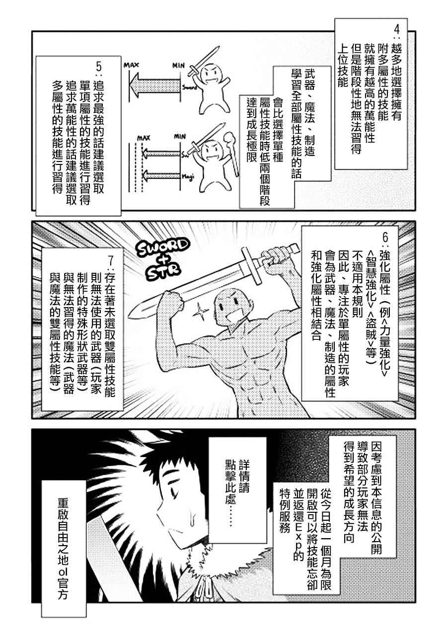 第17话6