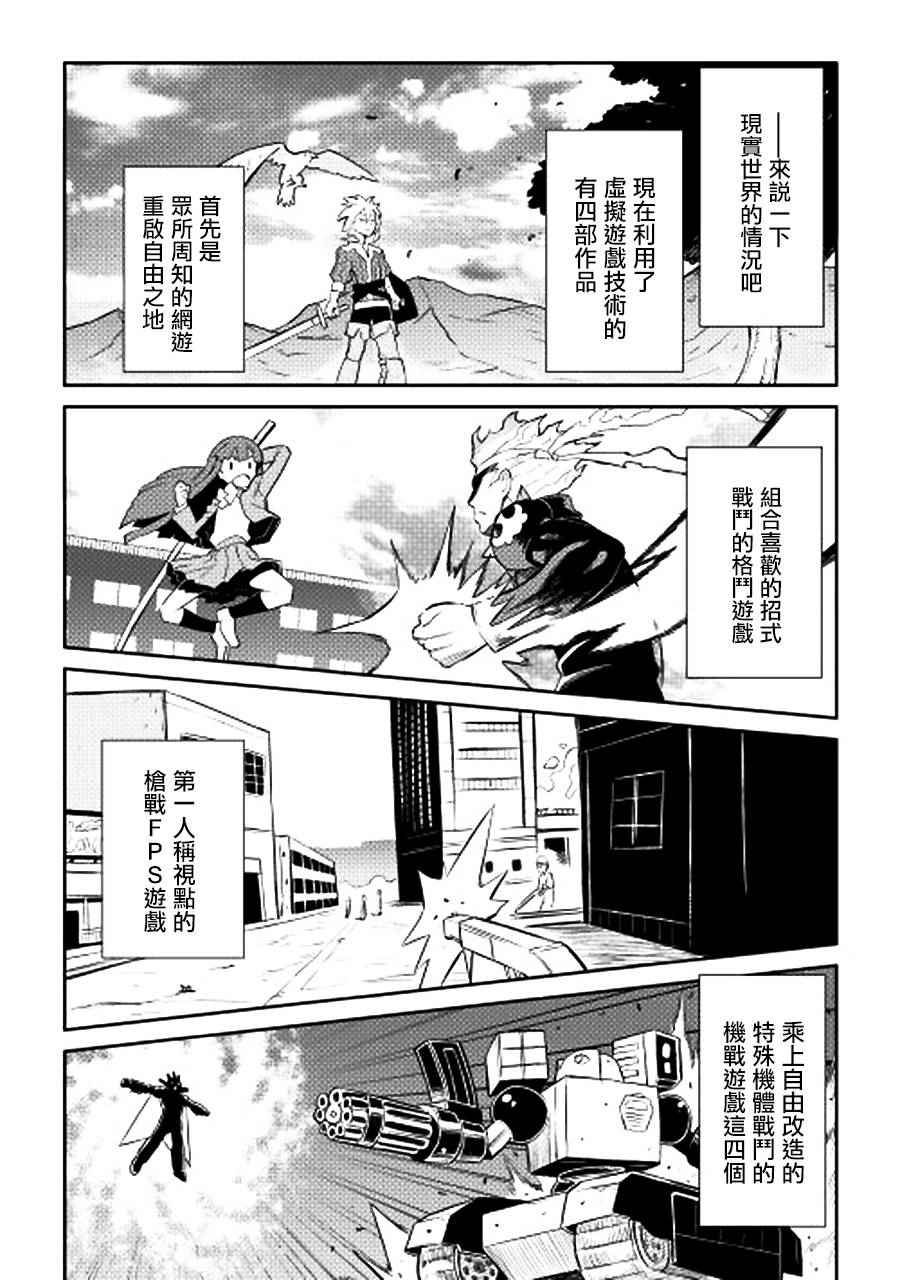 第18话11