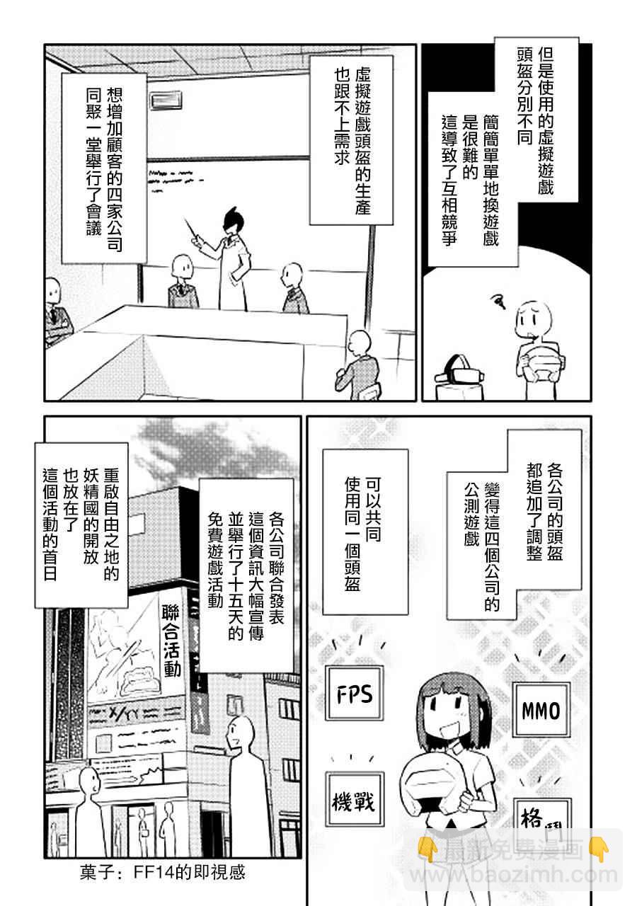 第18话12