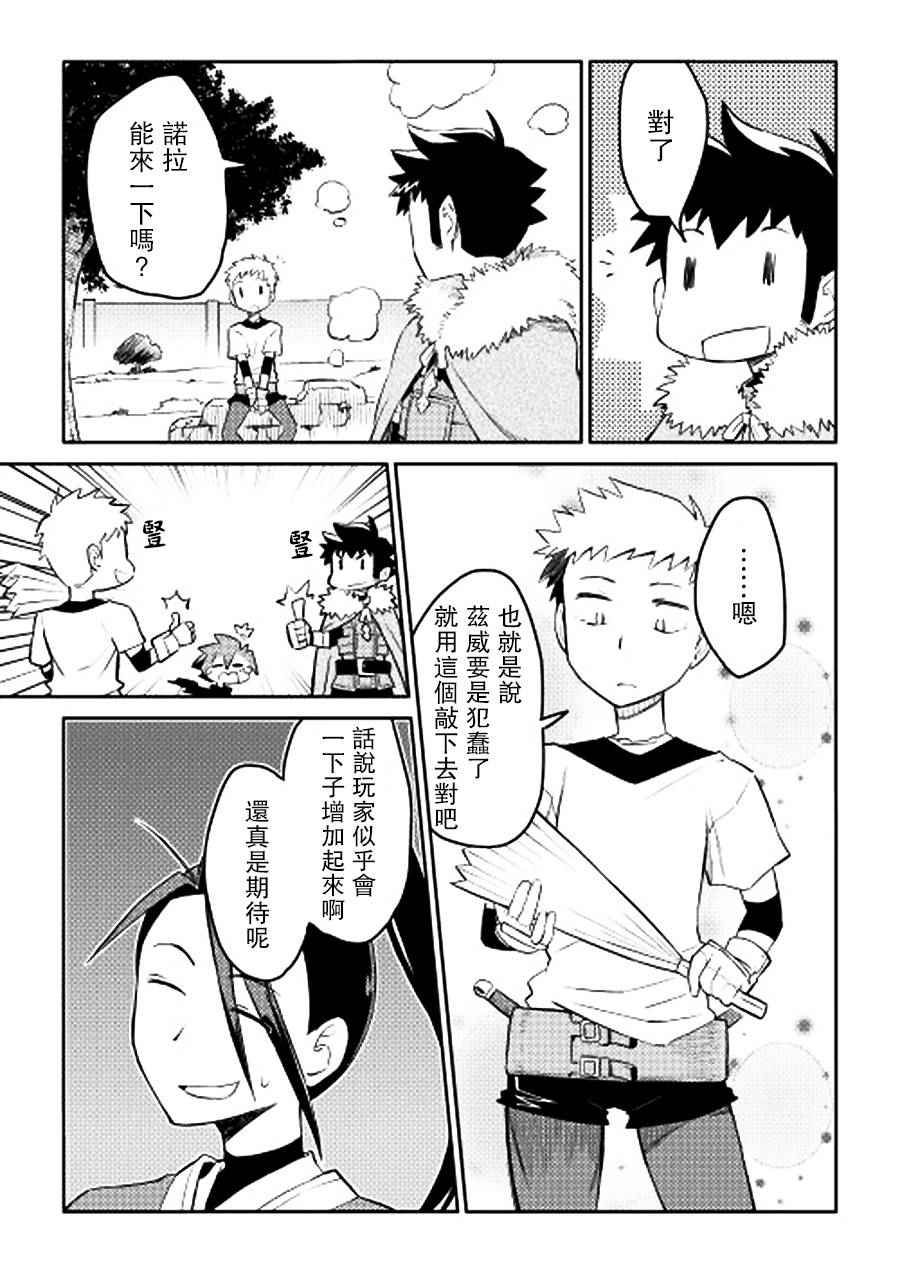 第18话14