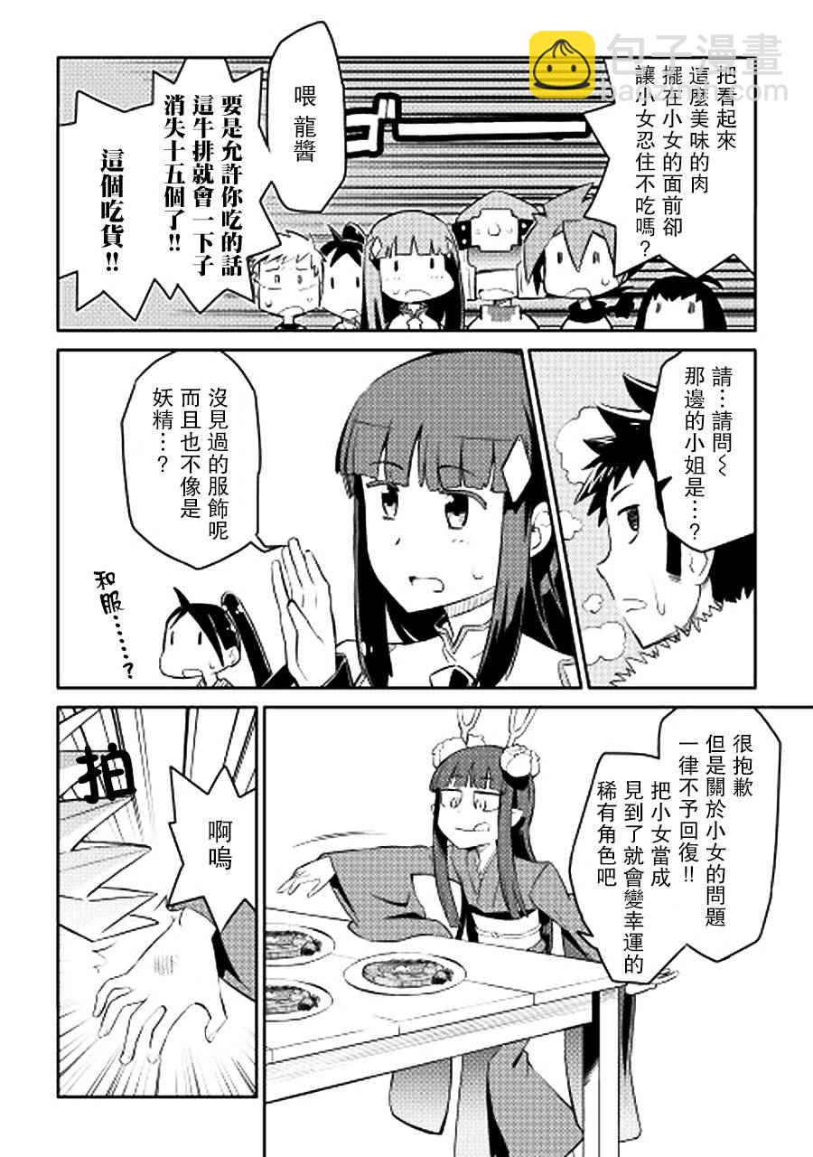 第18话17
