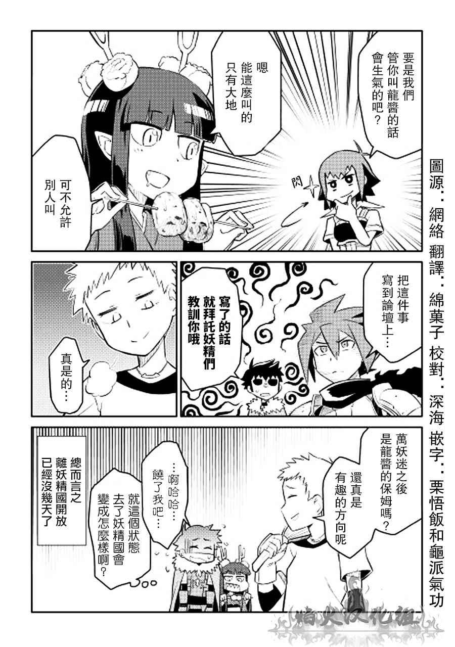第18话19