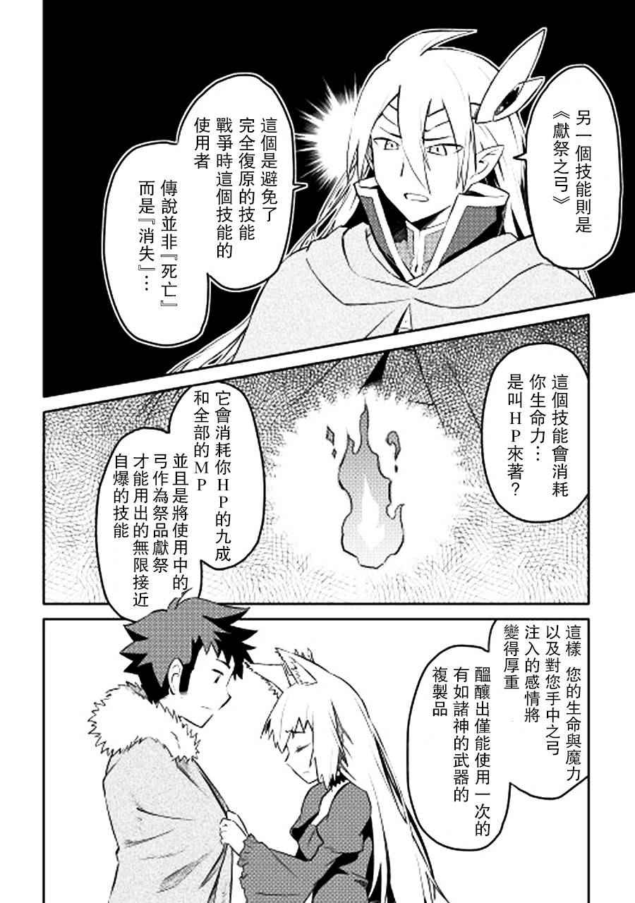 第18话7