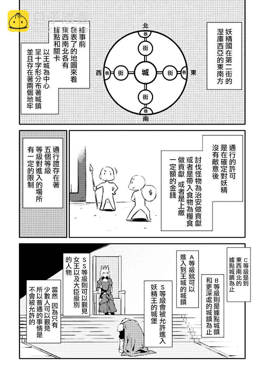 第19话1