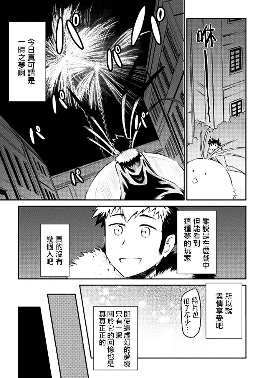 第19话12